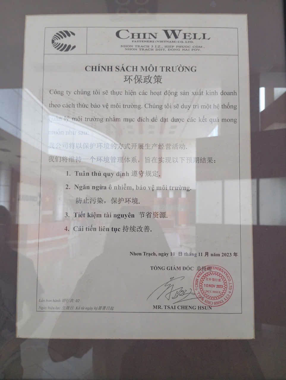 Environment Certification 