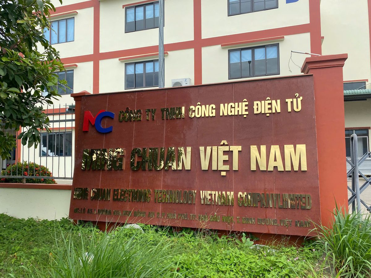 Gate with company name 1